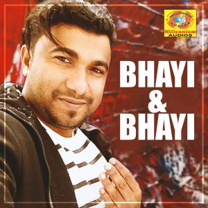 Listen to Neelakkuyile song with lyrics from Nisar Wayanad