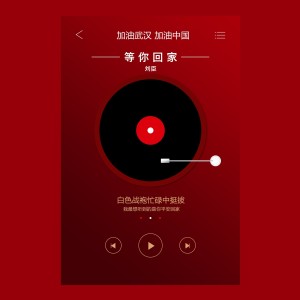 ดาวน์โหลดและฟังเพลง 等你回家 (伴奏版) (伴奏) พร้อมเนื้อเพลงจาก 刘臣