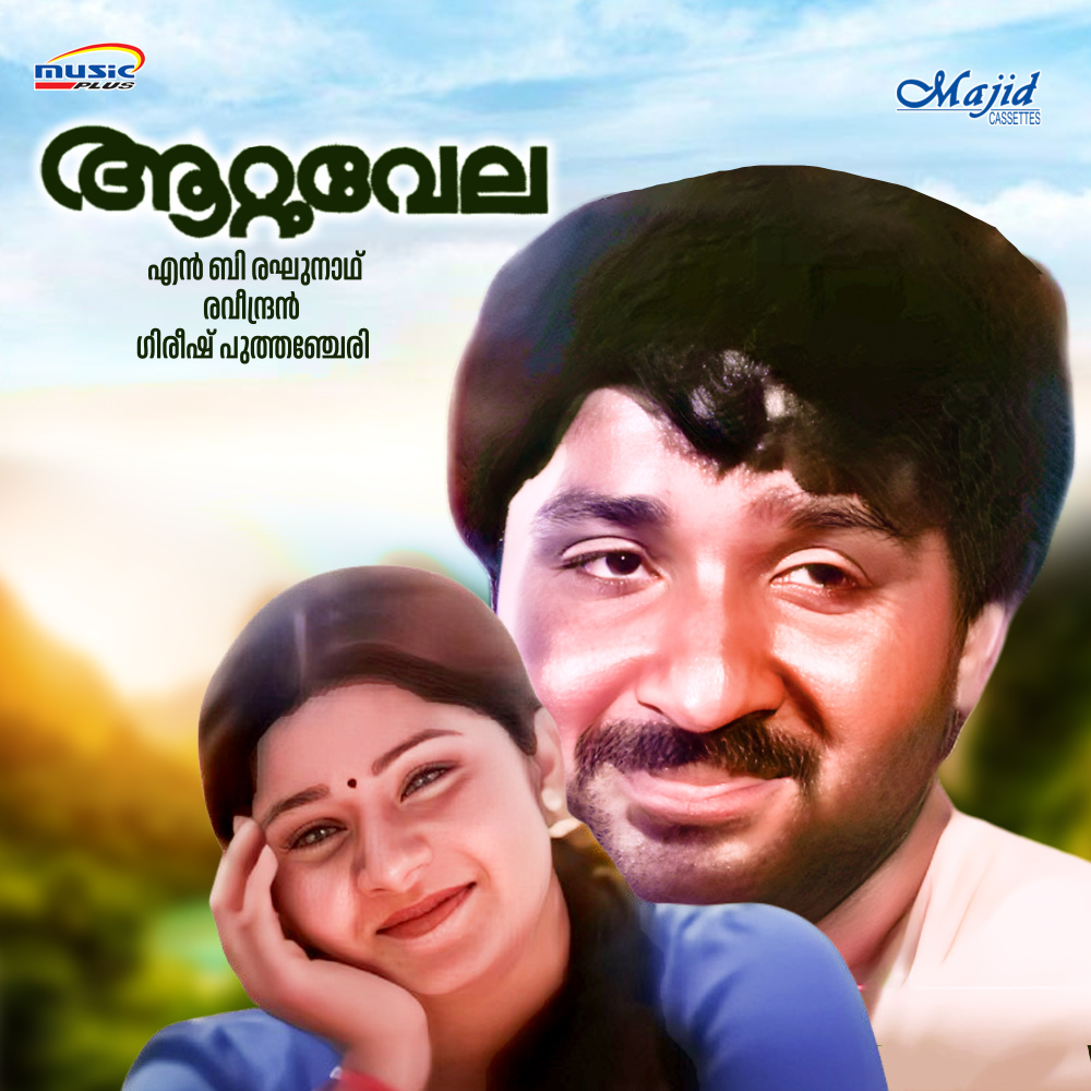 Kaana Kaattil (Duet)