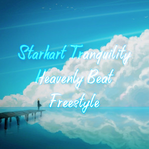 收聽DDark的Starhart Tranquility Heavenly Beat (Freestyle) (Explicit)歌詞歌曲