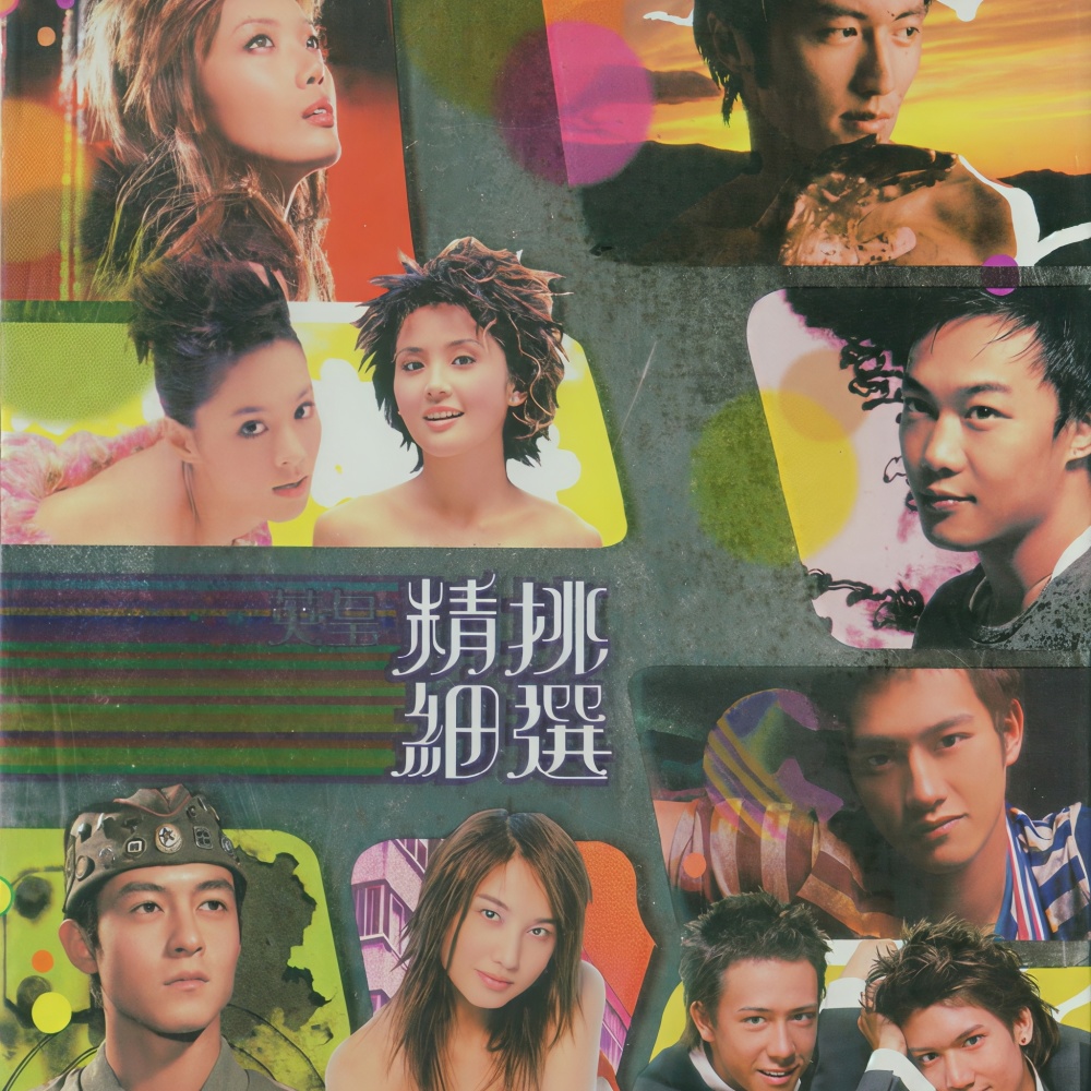 单恋高校