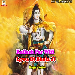 Listen to Kailash Par Wifi Lgwa Di Bhola Ji song with lyrics from rajiv