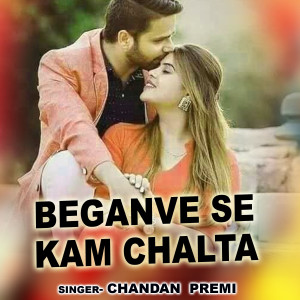 Listen to Beganve Se Kam Chalta song with lyrics from Chandan premi