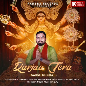 收聽Rahul Sharma的Darjaa Tera Sabse Uncha歌詞歌曲