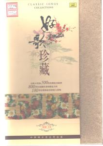 收听卞小贞的泉水叮咚响_士兵旋律 (2) —好歌珍藏_士兵旋律—好歌珍藏歌词歌曲