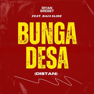 收聽Riyan Brebet的Bunga Desa (Distan)歌詞歌曲