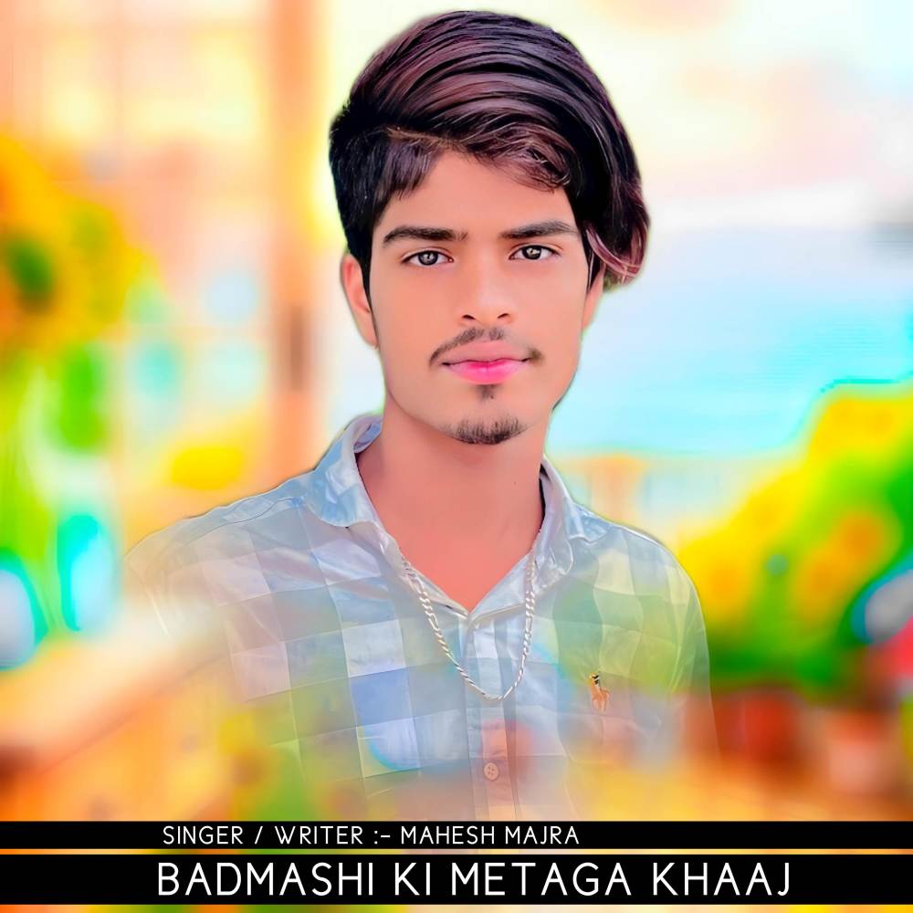 Badmashi Ki Metaga Khaaj