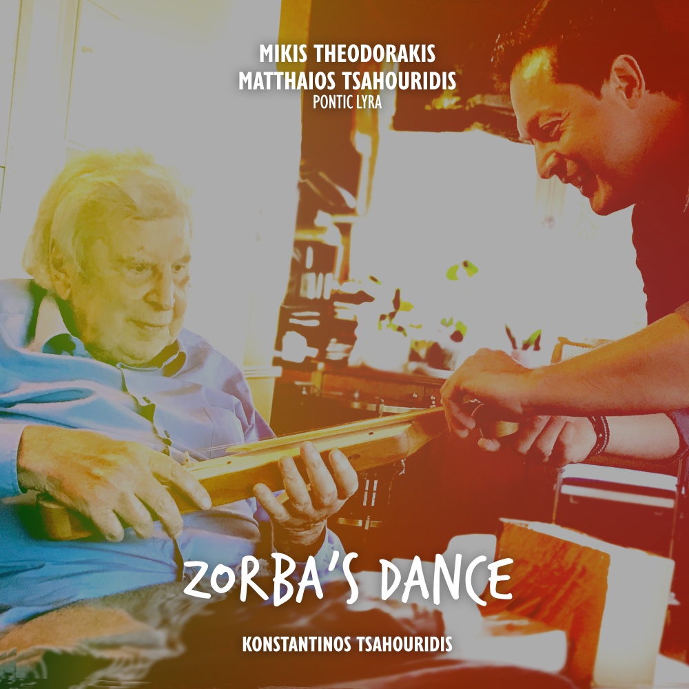 Zorba's Dance