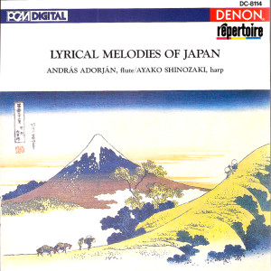 อัลบัม Lyrical Melodies of Japan ศิลปิน András Adorján