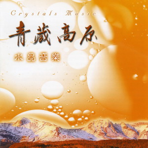 收聽ZP CHEN的同一首歌歌詞歌曲