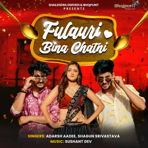 Listen to FULAURI BINA CHATNI song with lyrics from Adarsh Aadee