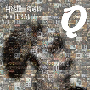 ดาวน์โหลดและฟังเพลง 健身房男孩 (Single Version) พร้อมเนื้อเพลงจาก 自然卷