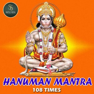 Album Hanuman Manthra 108 Times from Rachitha Kumari