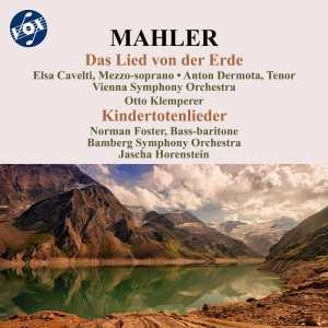 อัลบัม Mahler: Das Lied von der Erde & Kindertotenlieder ศิลปิน Vienna Symphony Orchestra