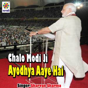 Listen to Chalo Modi Ji Ayodhya Aaye Hai song with lyrics from Sharvan Sharma