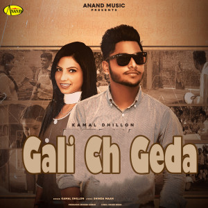 Dengarkan Gali Ch Geda lagu dari Kamal Dhillon dengan lirik