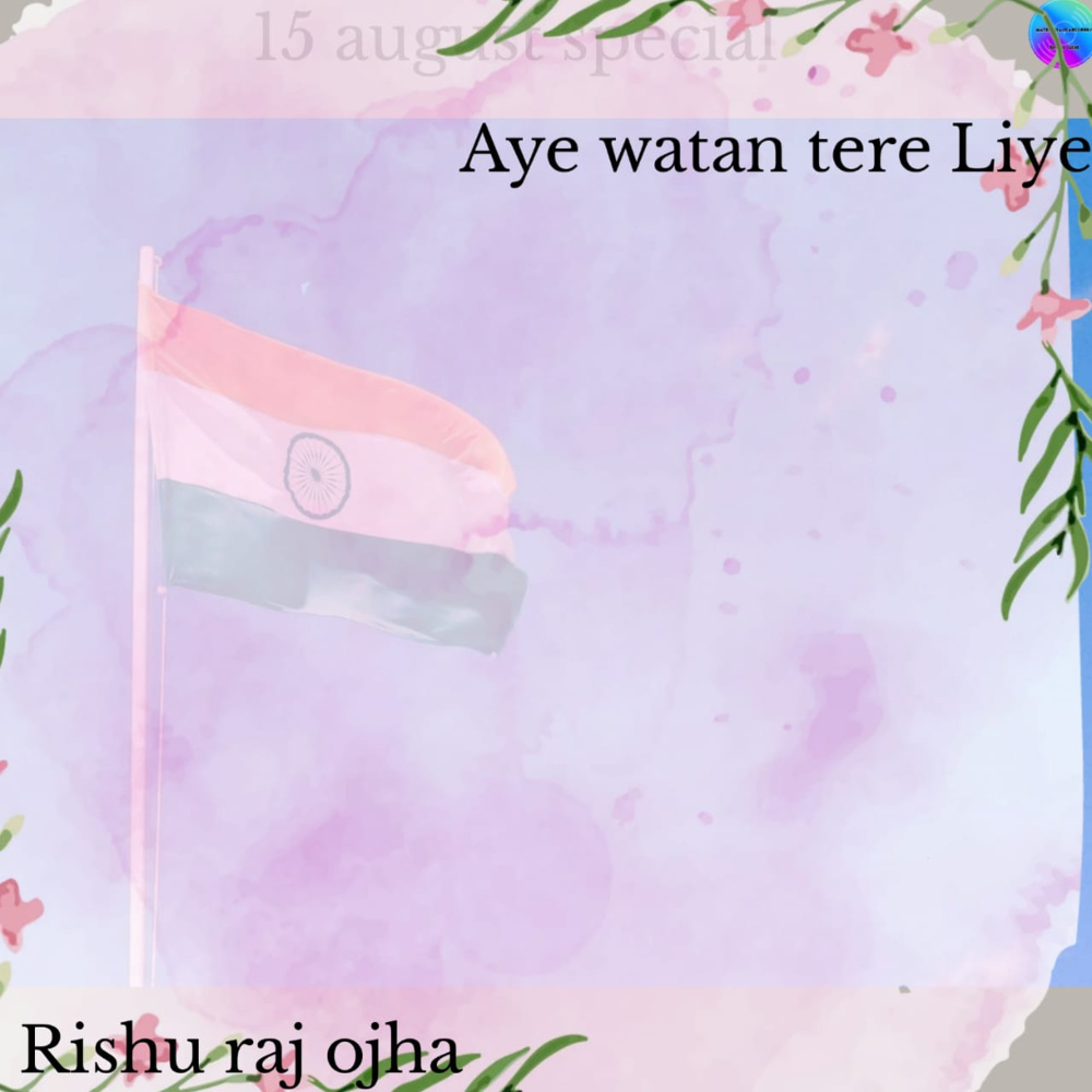 Aye Watan Tere Liye