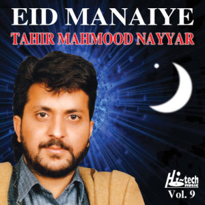 Tahir Mahmood Nayyar的專輯Eid Manaiye Vol. 9