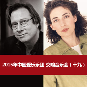 Listen to Le Tombeau de Couperin, M. 68a song with lyrics from 中国爱乐乐团