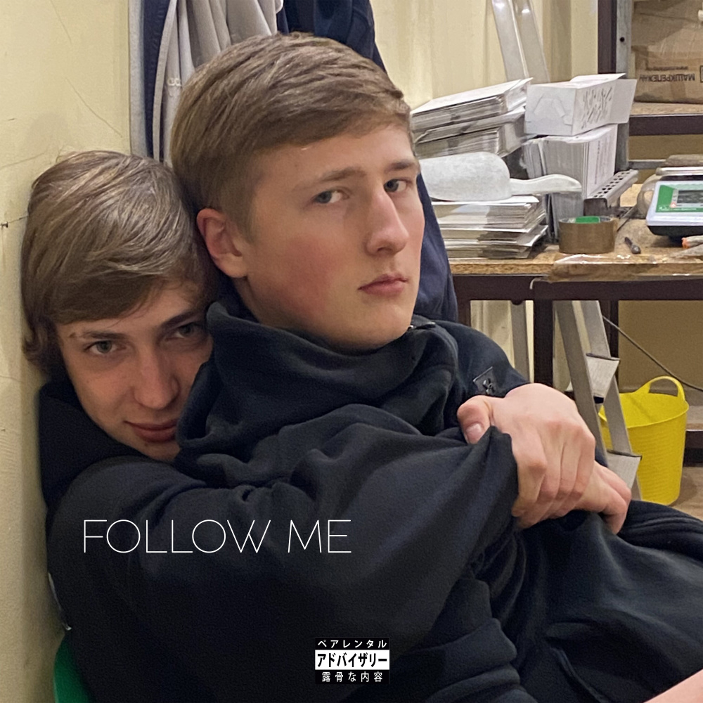 Follow Me (Explicit)