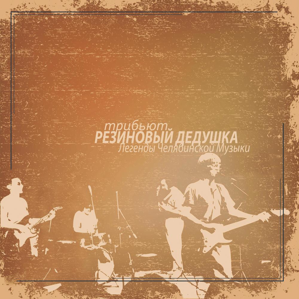 Делай больше денег