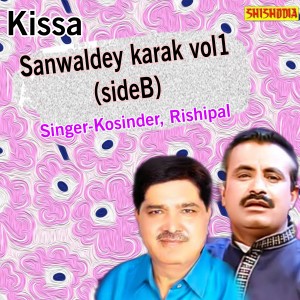 Album Sanwaldey Karak Vol 1 Side B oleh Rishipal