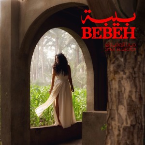 Listen to BEBEH song with lyrics from Dina El Wedidi