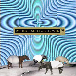 ดาวน์โหลดและฟังเพลง Lonesome Ghost พร้อมเนื้อเพลงจาก NICO Touches the Walls