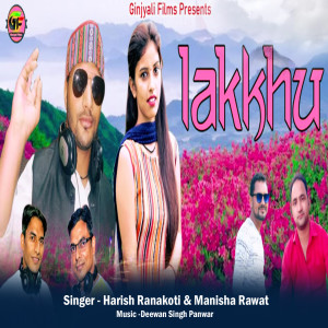 Album Lakkhu from Harish Ranakoti