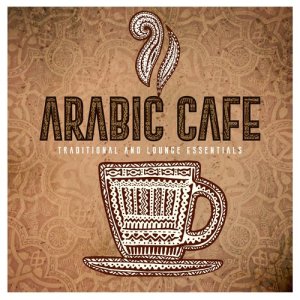 ดาวน์โหลดและฟังเพลง Preludio del Laud พร้อมเนื้อเพลงจาก Oriental Sheik