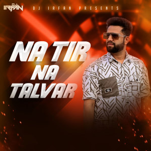 Listen to Na Tir Na Talvar song with lyrics from Suraj Patel