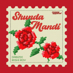 อัลบัม SHUNDA MANDI ศิลปิน 
