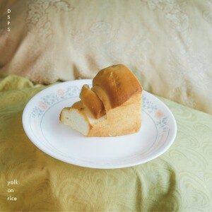 收聽DSPS的在意與默契歌詞歌曲