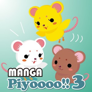Listen to 勇气100% (Yuuki Hyakupasento) song with lyrics from Manga Project