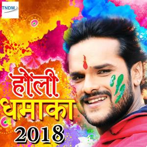 Dengarkan Laga Ke Rang Chal Jayem lagu dari Khesari Lal Yadav dengan lirik