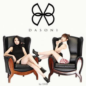 Listen to Good Bye song with lyrics from Dasoni