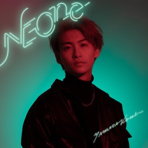 收聽山田健登的Only You. (feat. GOLI)歌詞歌曲