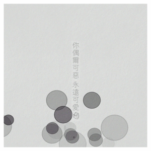 Album 纯K酒吧 from 