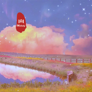 Listen to Tsamhi Fiya La La song with lyrics from 打工人