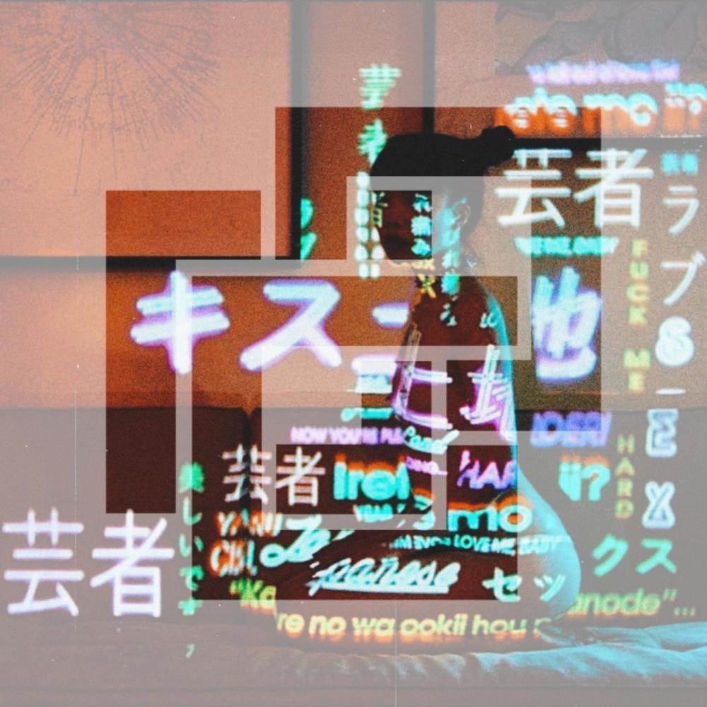 HATE (feat. Young zetton & Yokai Jaki) (Explicit)