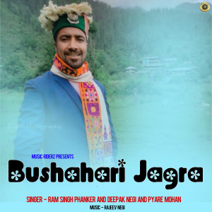 Listen to Bushahari Jagra song with lyrics from Ram Singh Phanker