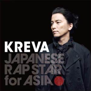 收聽Kreva的基準歌詞歌曲