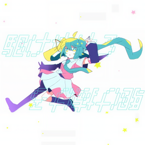 收聽ざんぎ的駆け抜けろ (feat. 初音ミク)歌詞歌曲