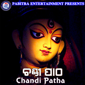 Album Chandi Patha oleh Sharat Nayak
