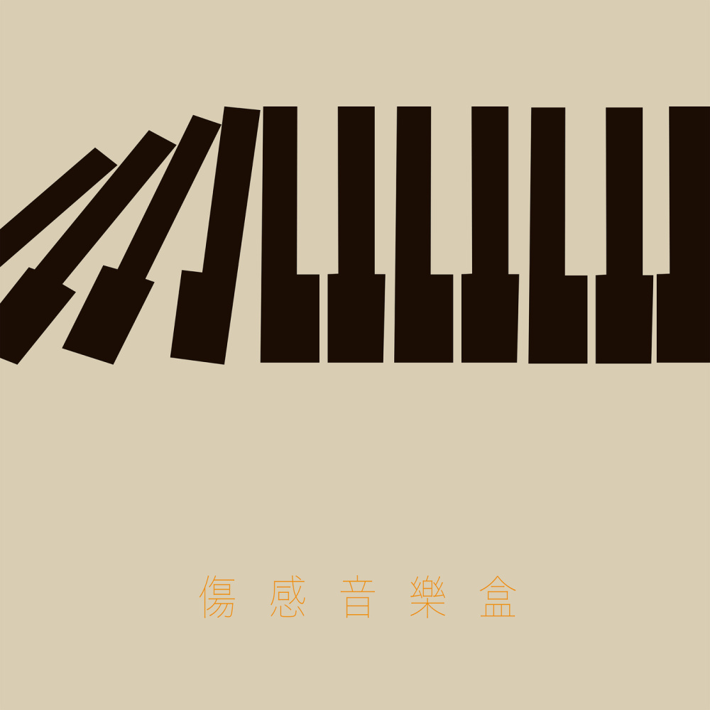 小飞侠
