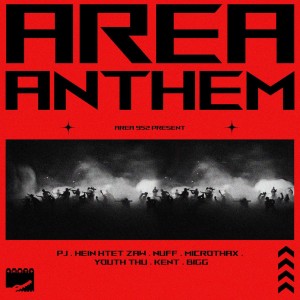 Album Area Anthem (Explicit) from 