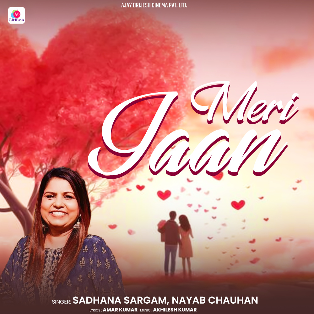Meri Jaan