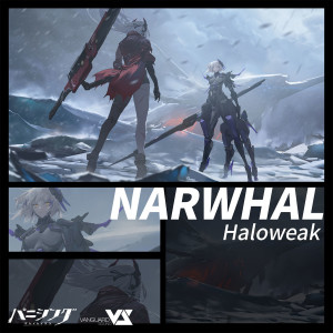 Dengarkan NARWHAL (パニシング：グレイレイヴン Original Game Soundtrack) lagu dari Vanguard Sound dengan lirik