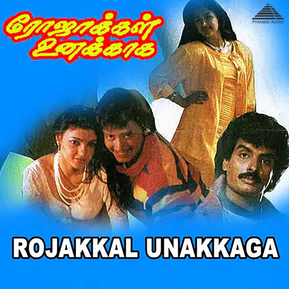 Kannmanium Kathaliyo