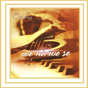 ดาวน์โหลดและฟังเพลง Monto dwom พร้อมเนื้อเพลงจาก One Voice Choir